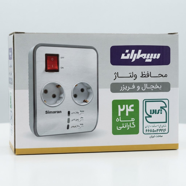 محافظ دو خانه یخچال و فریزر سیماران